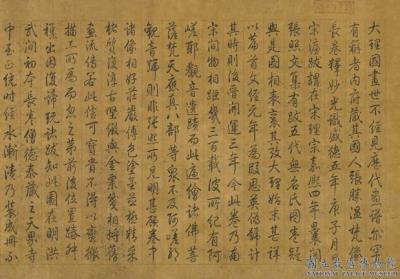 图片[2]-Scroll of Buddhist Images-China Archive